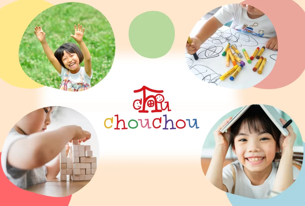 chouchouのロゴと子供たち