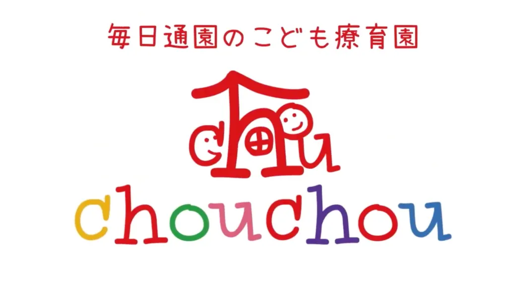 chouchouのロゴ